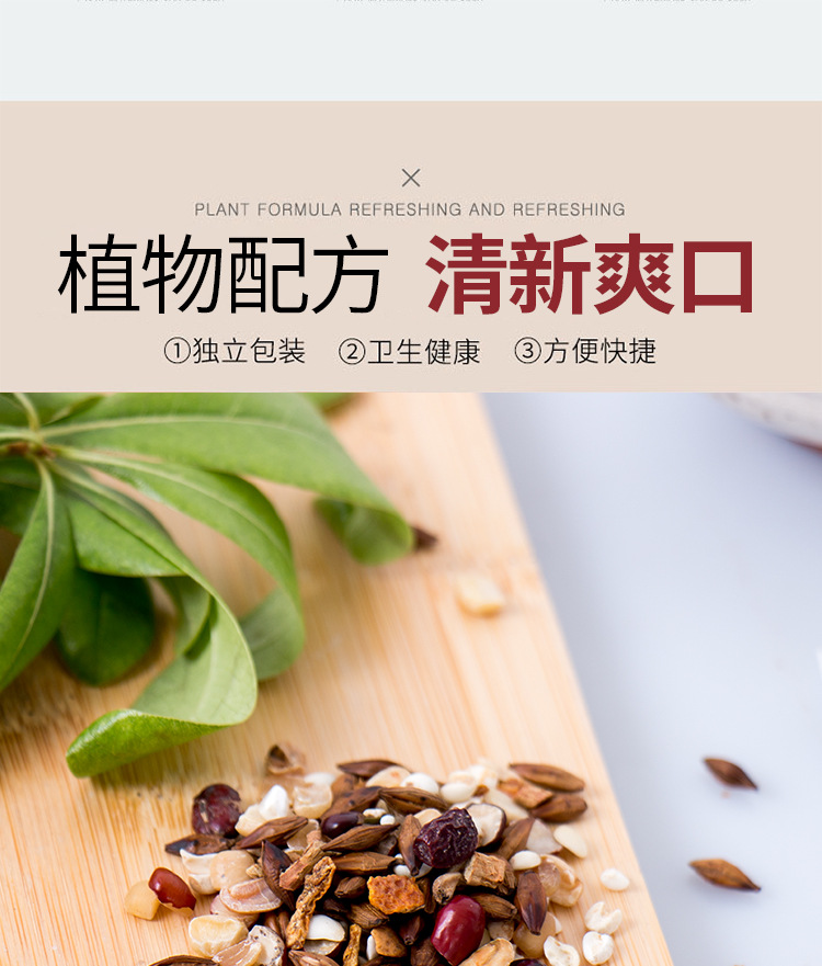 红豆薏米_04.jpg