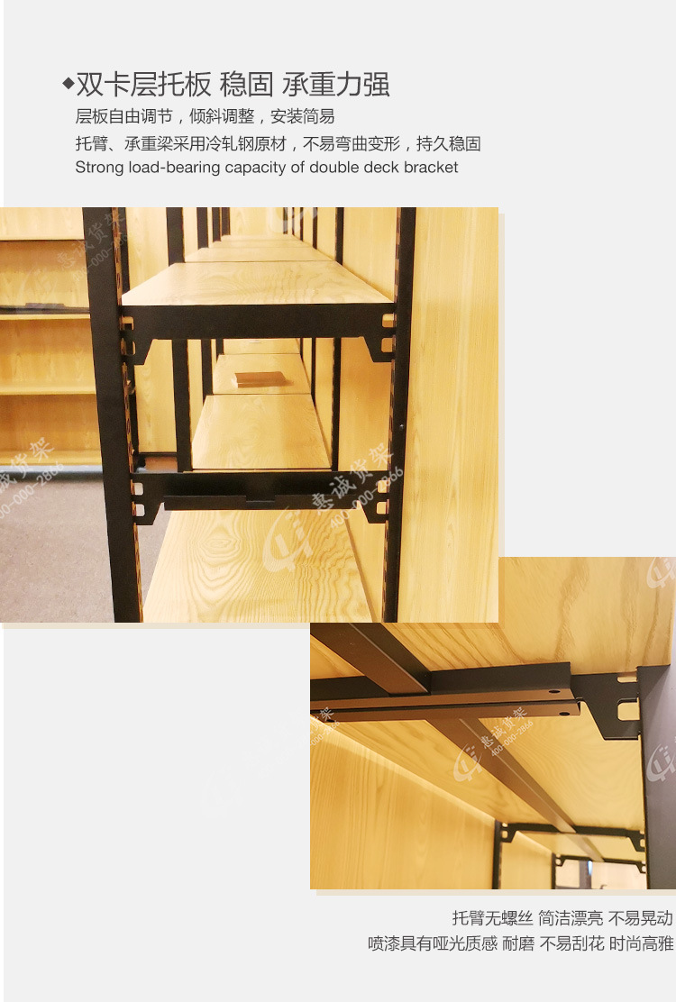 钢木精品靠墙详情页_11