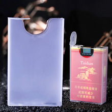中港透明塑料烟盒PPE高级塑料20支整包软硬盒可印刷定制文字广告