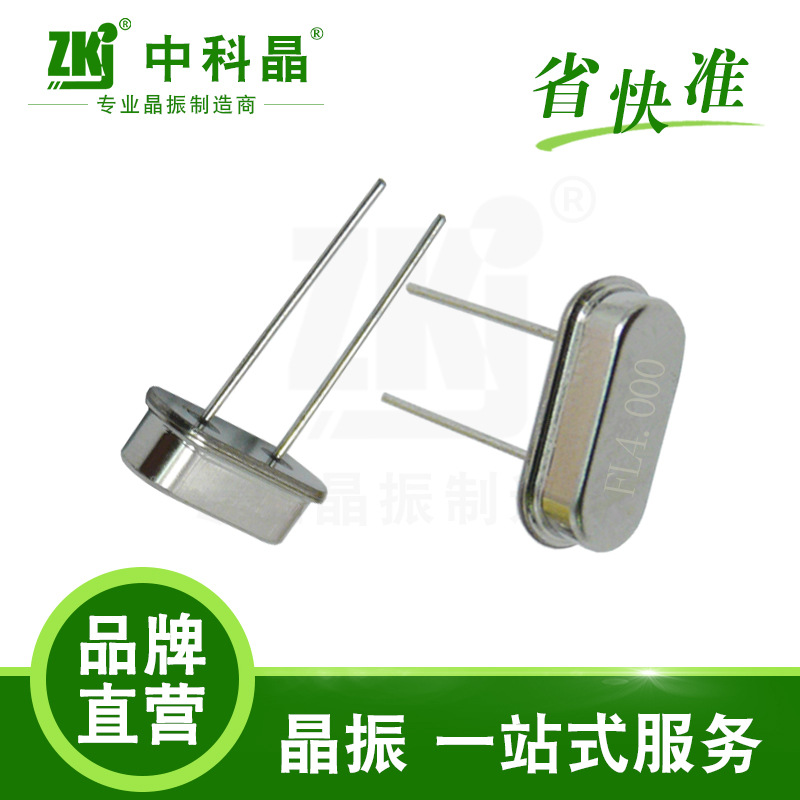 电子元器件晶振有哪些因素会致使其损坏？工业级4M不惧怕外界高温