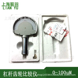 硬度计;千分尺;测力仪表