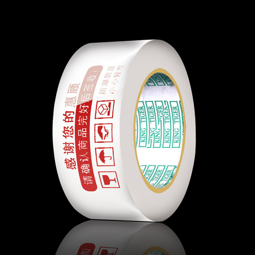 Transparent express packing sealing tape with wide warning language yellow packing band customization transparent tape wholesale full box