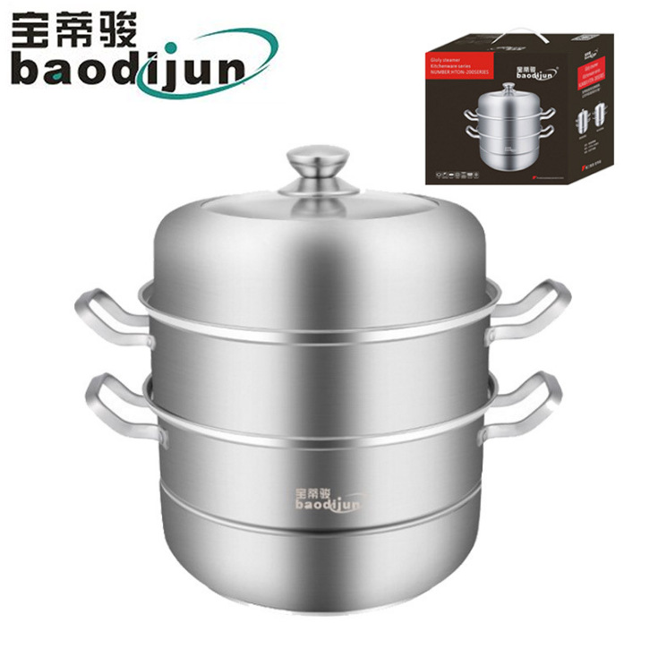 无磁蒸锅不锈钢二层双层三层双蓖复底加厚多用礼品赠品可印LOGO