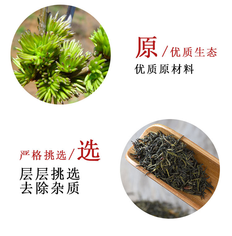Eucommia Male Flower (Eucommia ulmoides) — Dried Food-Herb Botanical, 500g key features