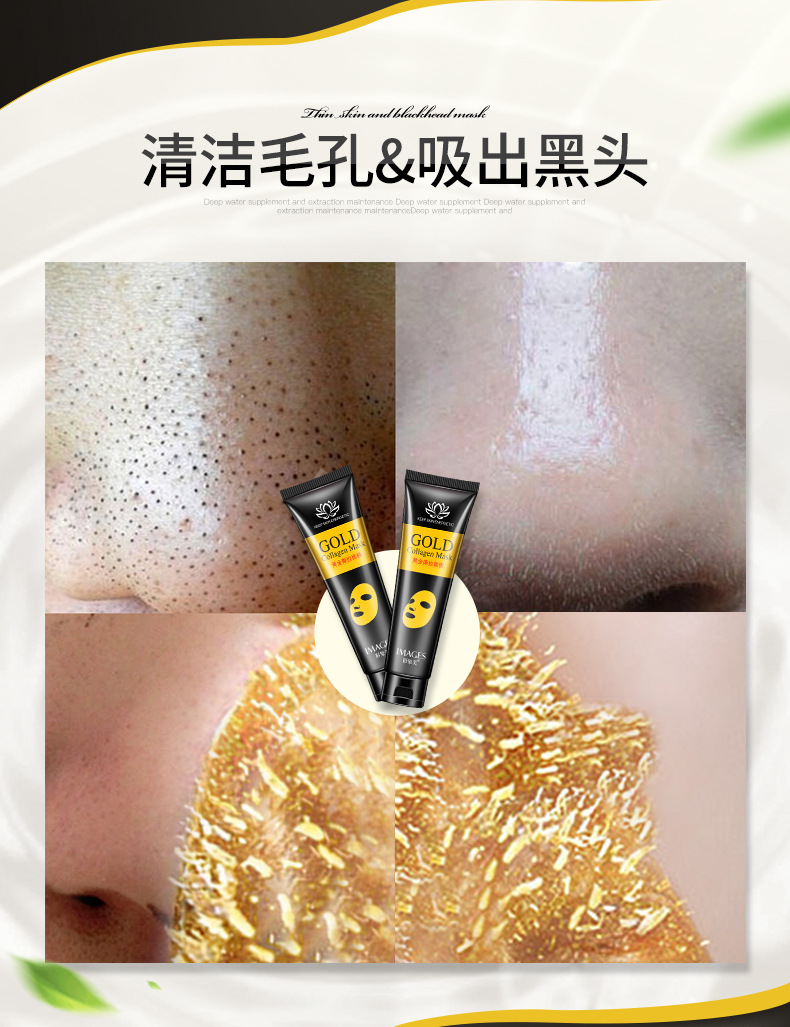 маска пленка с золотом. Medi peel glow 9 24k gold mask. маска-пленка с золотом 60гр. маска для лица wokali snail gold collagen от черных точек. золотая маска для лица wokali gold collagen.