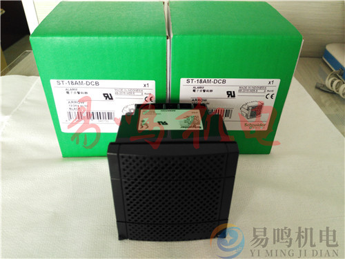 日本ARROW蜂鸣器/喇叭ST-18AM-DCB