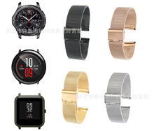 �m������Samsung gear S3���m��˹AMAZFIT�A�ײ��P��\���ֱ펧