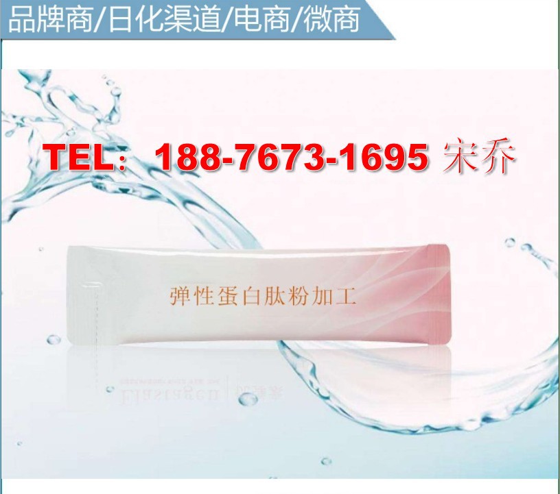 弹性蛋白肽898_conew1