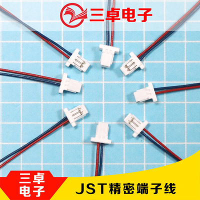 Shelf 1.0mm Spacing Original SHR-02V-S-B Lug terminal wire