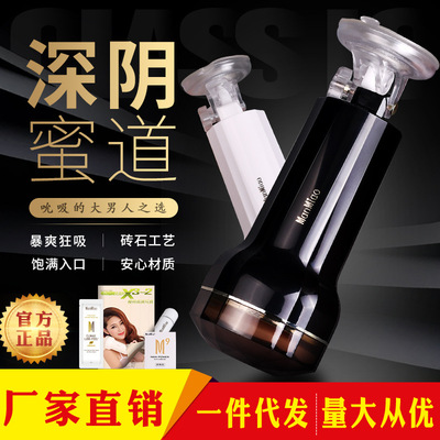 飞机杯电动成人用品男用情趣用品男性自慰器免提男用硅胶器具|ru