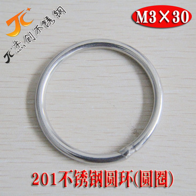 M3*30 201 Stainless steel ring/Stainless steel circle/ring /O Ring Non-standard special Specifications Can be customized