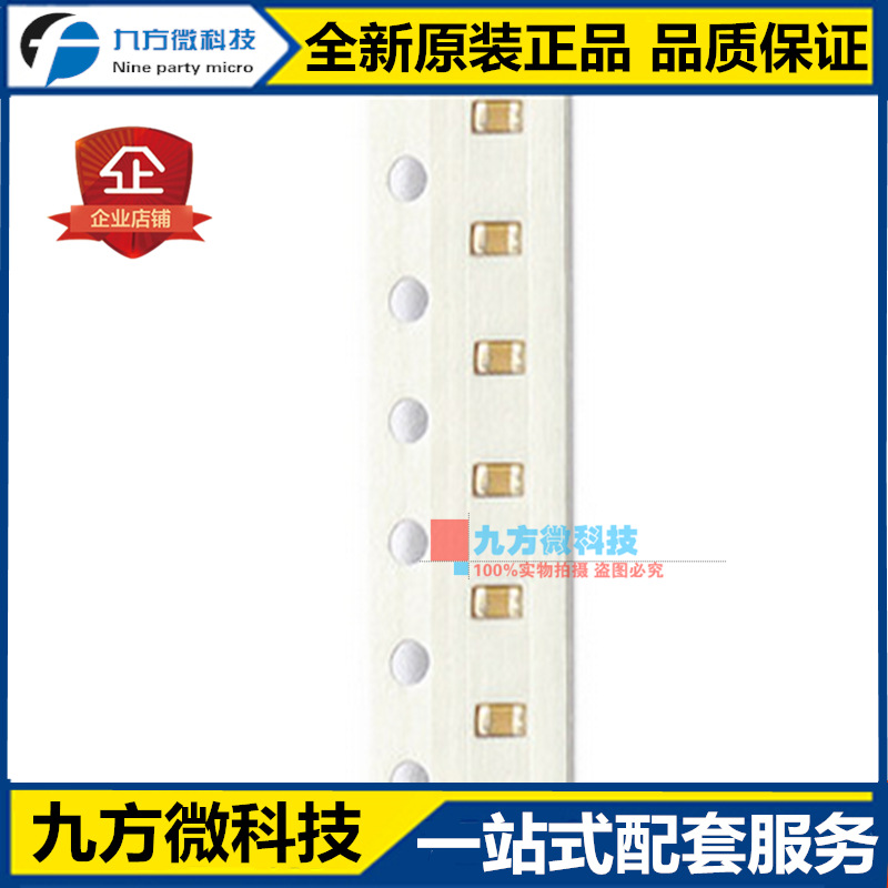 全新 贴片电容 100nF(104) ±10% 16V