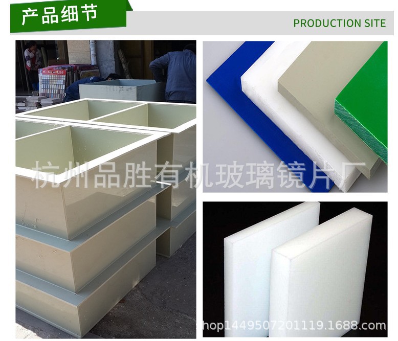 白色PP板/PP塑料板/A级pp板/聚丙烯/优质胶板材手工半透明模型