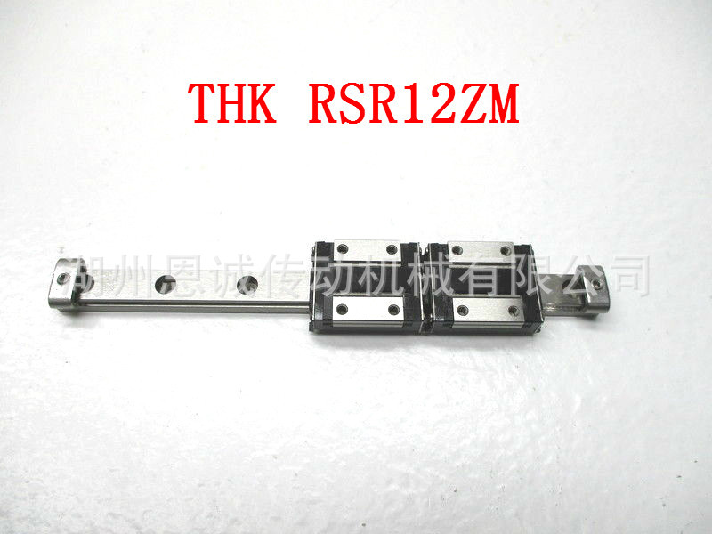 THK RSR12ZM【日本进口】