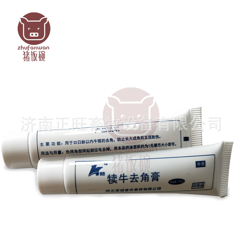 crema de eliminación de cuernos de terneros, eliminación de cuernos indolores, eliminación de cuernos de terneros, equipos de ganado, equipos de granja de cerdos