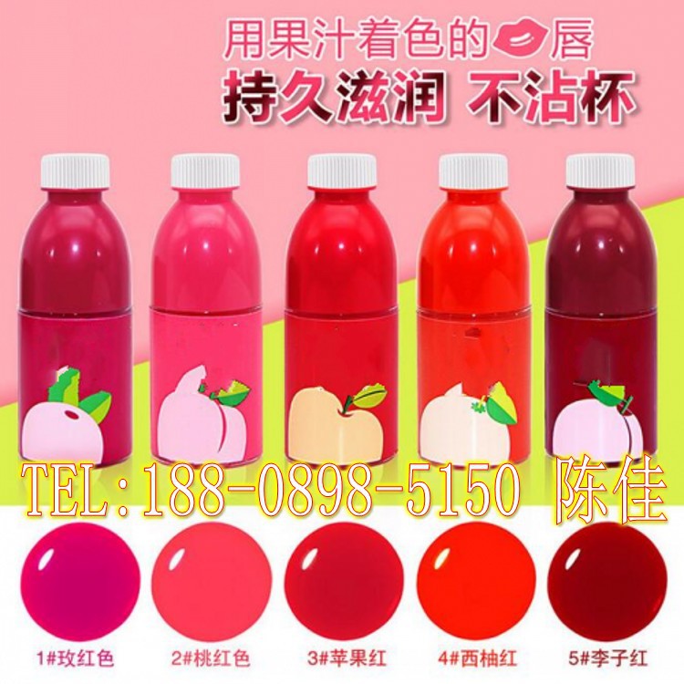 不沾杯唇釉包工包料加工1_conew1