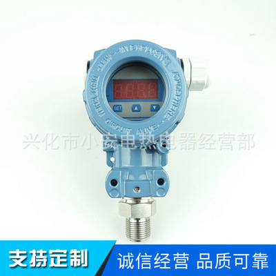 供应2088LED显示压力变送器小巧数显压力变送器 压力变送器|ms
