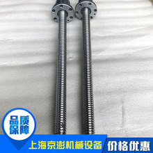 THK 球保持器型精密滚珠丝杆     HBN5016-7.5   全新