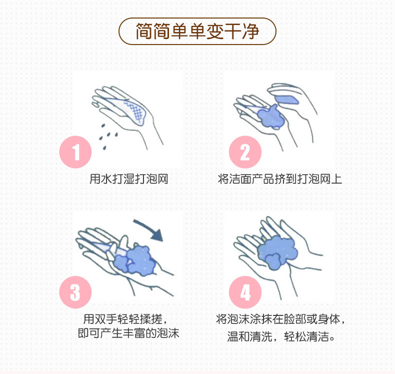 义乌市黄存电子商务商行-内页_05