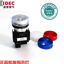 IDECԭ�b��Ʒ�ձ���Ȫ늚���̖��YW1P-1EQ4W��ɫ