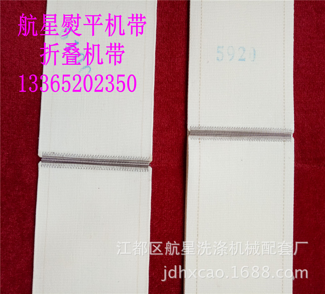 供应烫平带 熨烫机带 平烫带 江都航星烫平机带厂