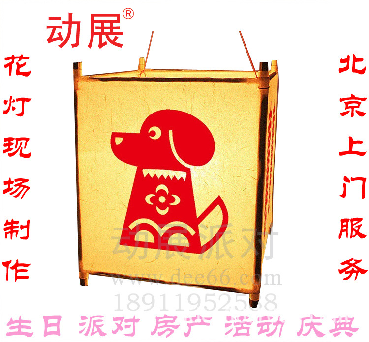北京元宵节花灯现场手工设计制作上门服务正月十五diy传统活动 阿里巴巴