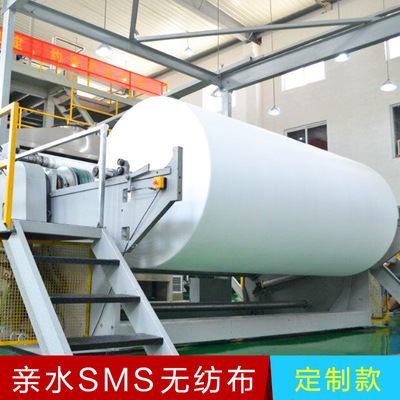 口罩里外层防护服用布料PP SMS复合无纺布 N95/BFE99熔喷过滤布|ms