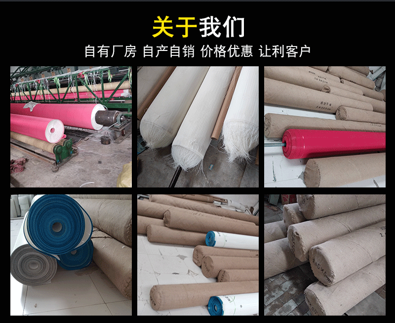 钢网12目焊接口详情_11