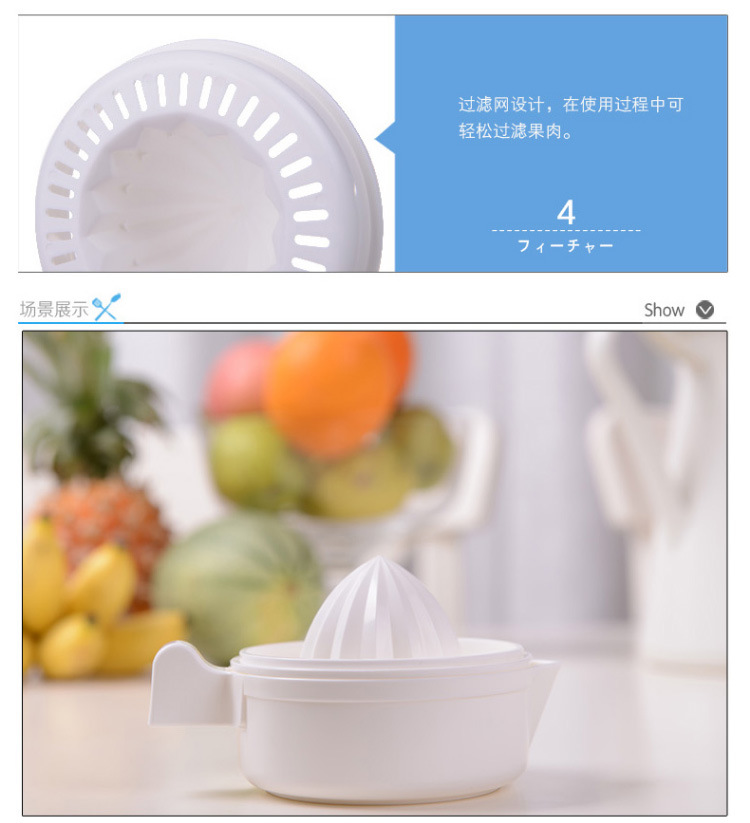 日本进口家用手动榨汁机橙子柠檬榨汁器简易迷你水果压汁器榨橙汁