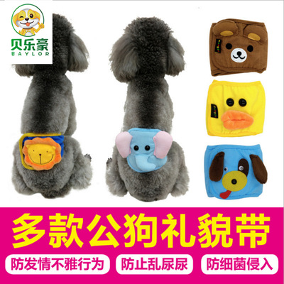 Manufactor Direct selling Pets Courtesy Male dogs security Health pants Underwear Harass Physiological pants Pet Supplies