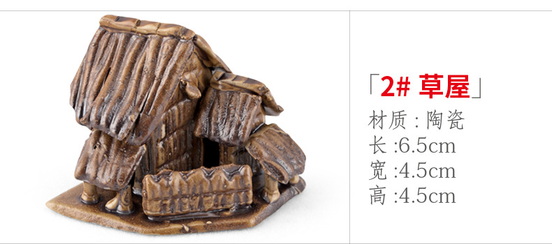 xqx18-2#草屋.jpg