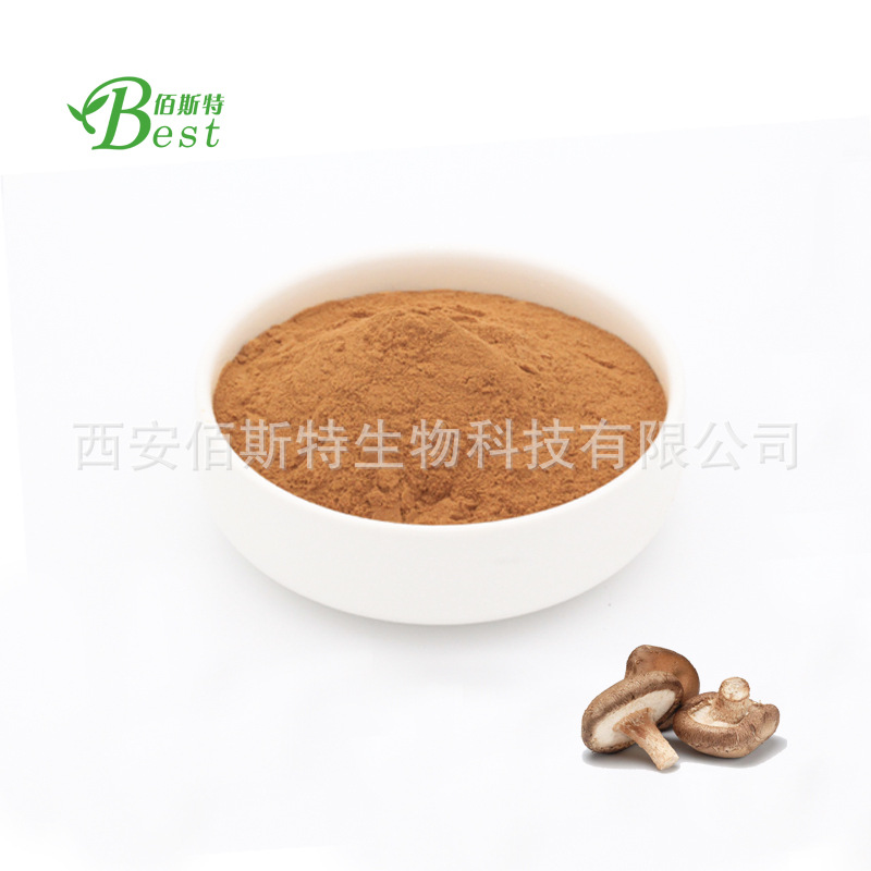 香菇多糖30% 香菇提取物 源头厂家 量大从优 欢迎采购