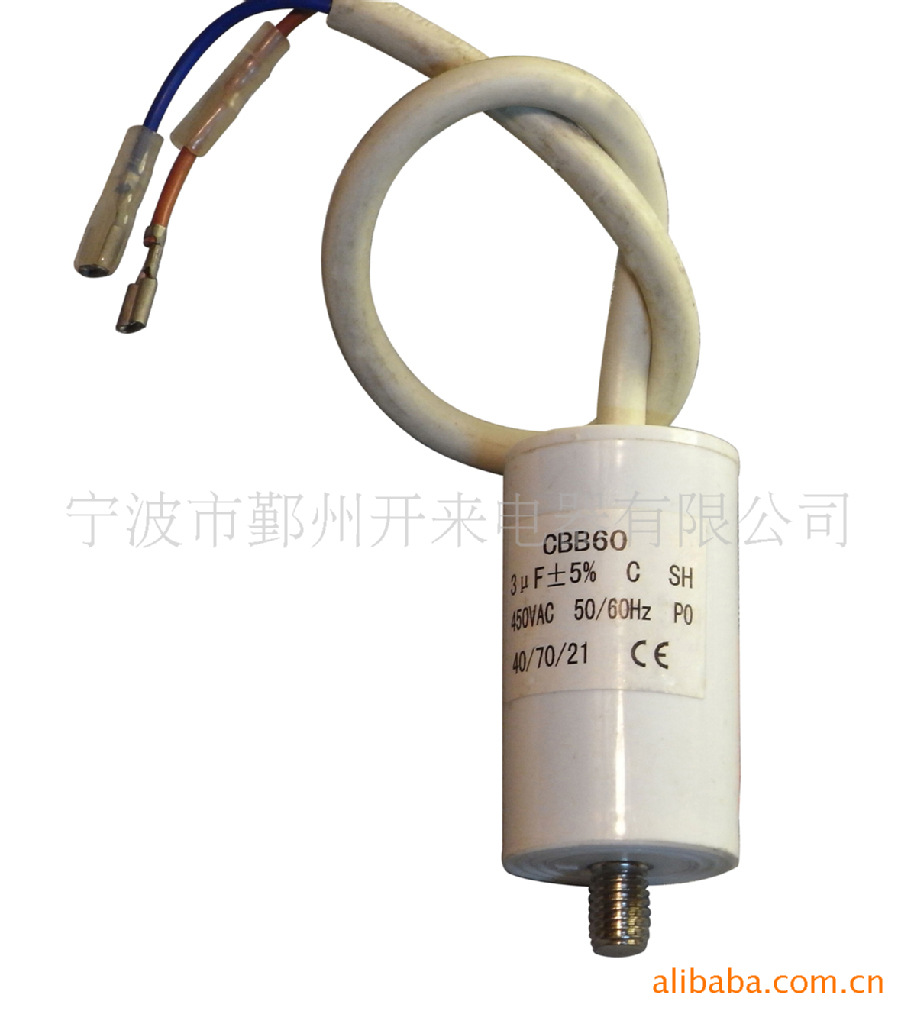 供应CBB60电容器稳定工频逆变器大容量电源薄膜电子