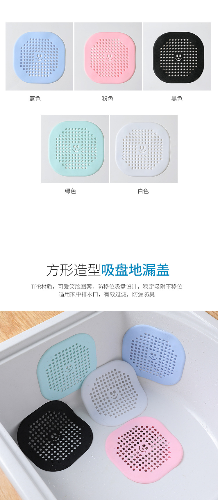 防堵塞垫_02