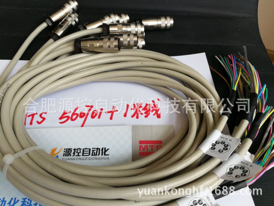 560701+1米线缆MTS传感器插头连接器(合肥源控现货）