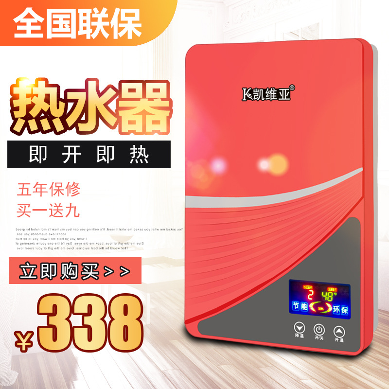 厂家直销卫生间即热式免储水小型家用淋浴变频恒温快速电热水器|ms