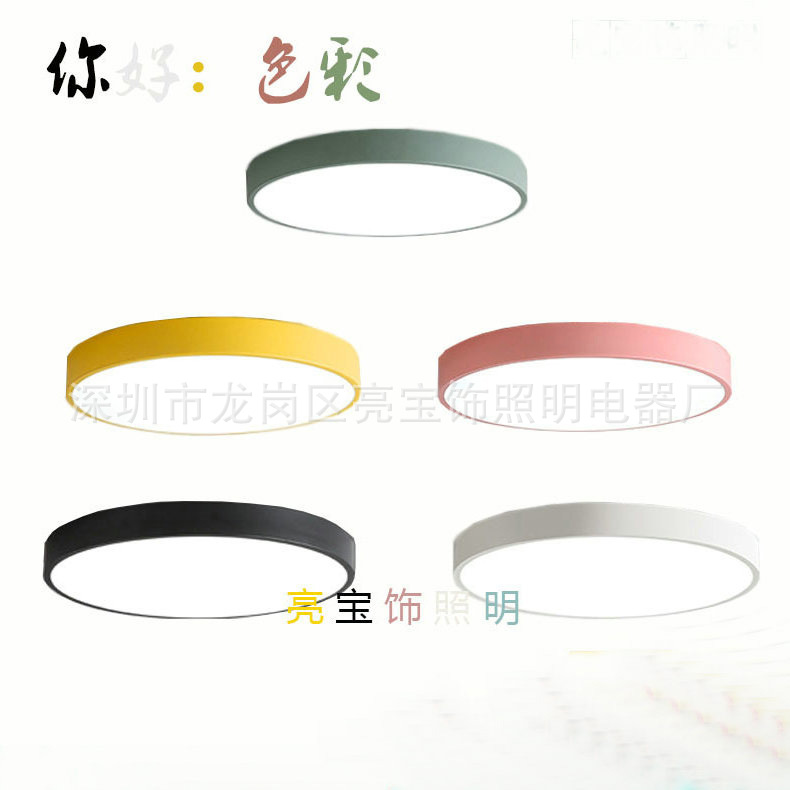 铁艺马卡龙吸顶灯 温馨浪漫铁艺吸顶灯 铁艺镂空吸顶灯