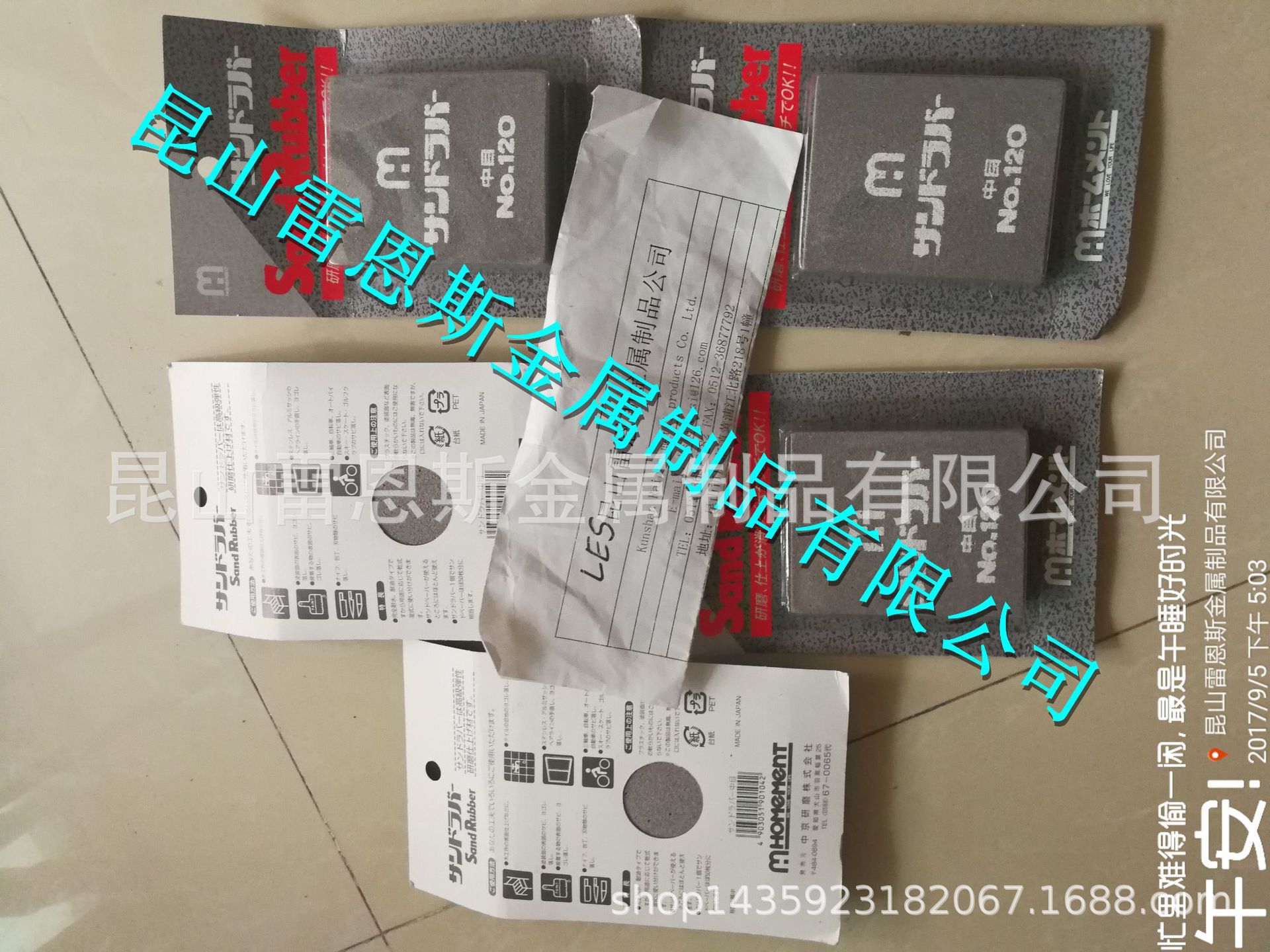 日本中京研磨除锈橡皮擦油石SNDBR-46/SNDBR-120/SNDBR-320