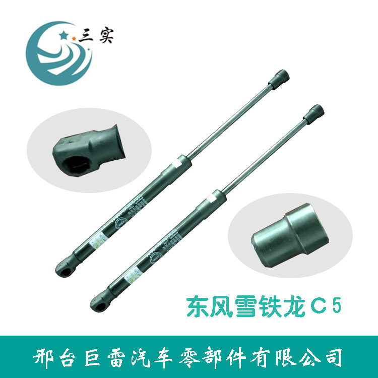 适用于气弹簧东风雪铁龙Ｃ5气弹簧东风雪铁龙Ｃ5支撑杆775330