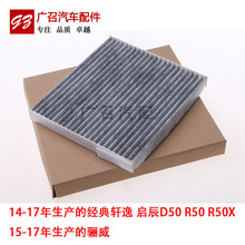 �m�佛��܎�݆���R50 R50X D50���{�V�����P�����{�Vо���{��