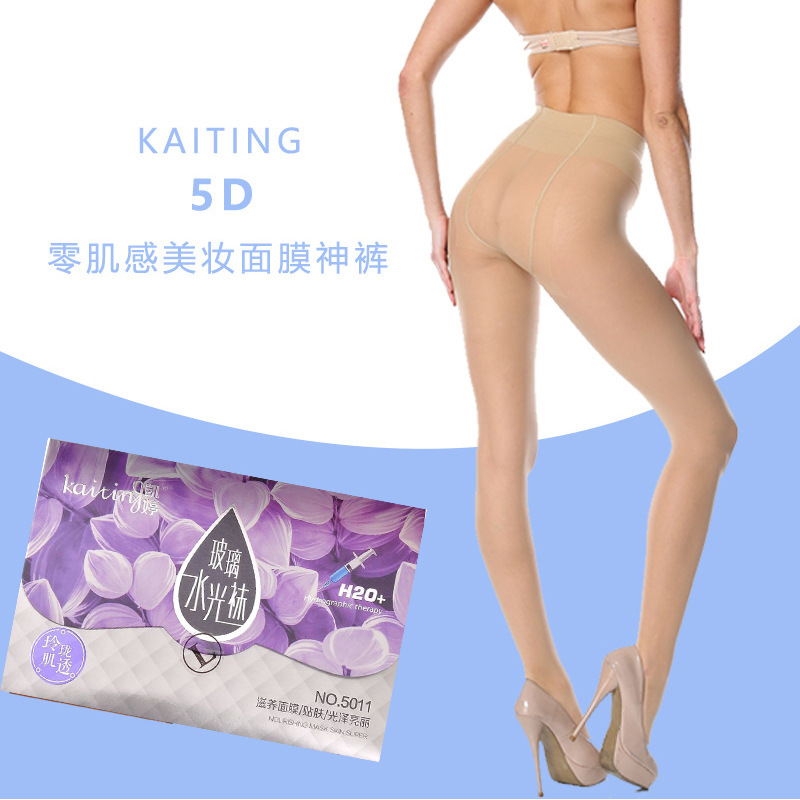 凯婷春夏女士魔力丝袜防勾丝面膜钢丝袜 瘦腿神裤踩脚连裤袜|ms