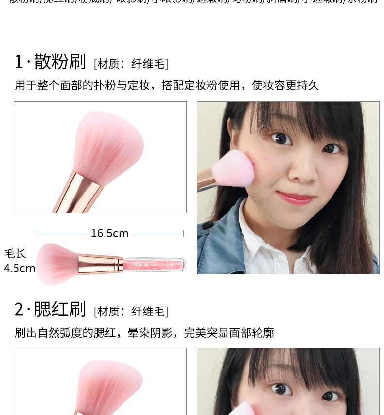 Zhuoerya Rosa Kristall Transparenter Griff Make-up Pinsel Set Make-up Werkzeug Grundierung Pinsel 10 Make-up Pinsel Set display picture 8