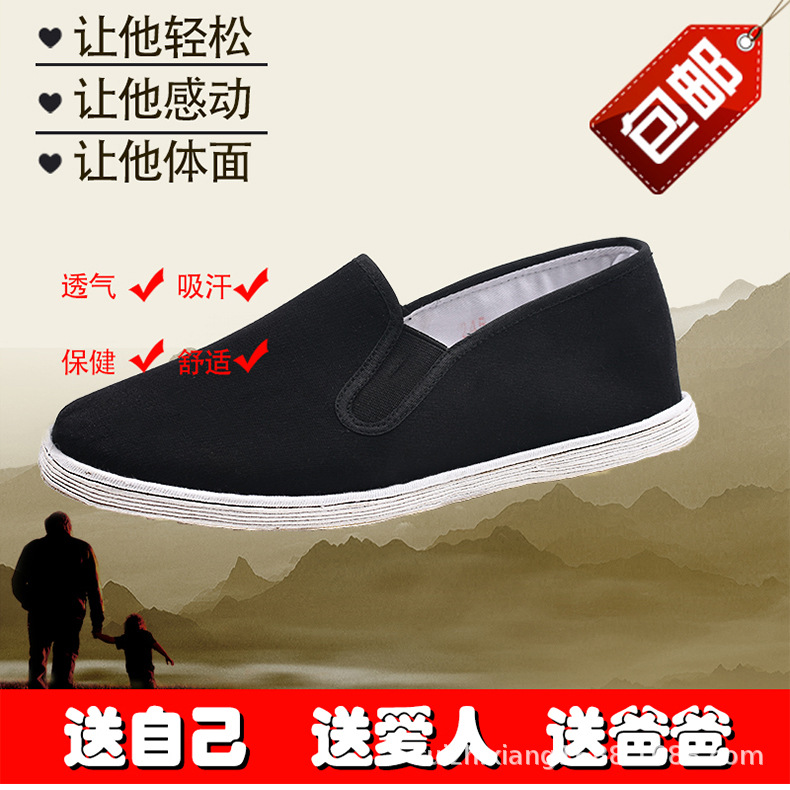 老北京手工千层底麻绳相巾