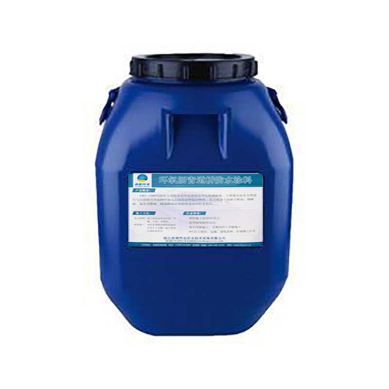 PB聚合物防水涂料防水效果好