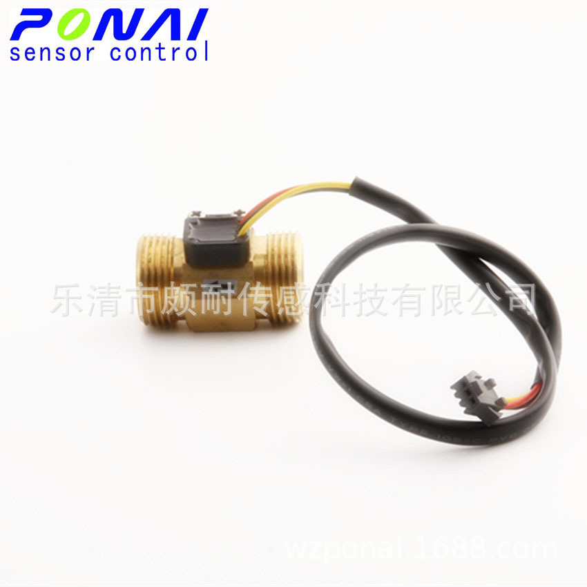 6分水流量传感器/G3/4流量计/霍尔元件流量传感器