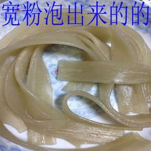 批发红薯火锅粉 粉皮 四川特产 手工制作宽粉 粉条 火锅 冒菜专用