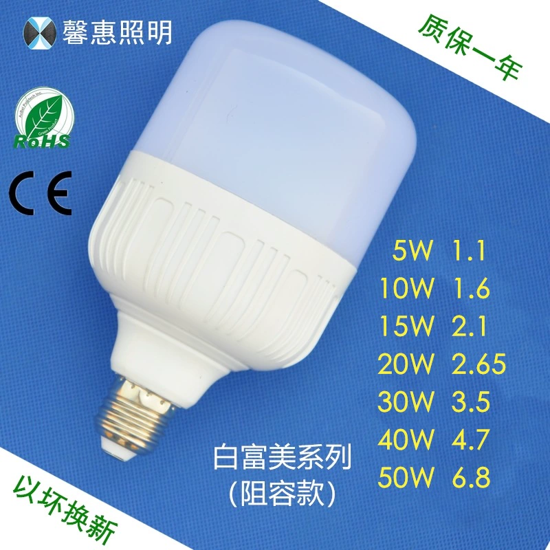 Круглая светодиодная лампа, энергосберегающая LED-ламинация, базы E27/B22, 5–50Вт, суперяркая