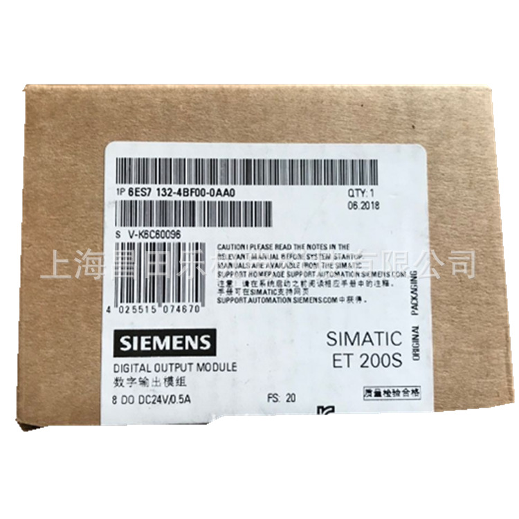 西门子PLCET200输出模组模块6ES7132-4BF00-0AA0全新全新现货