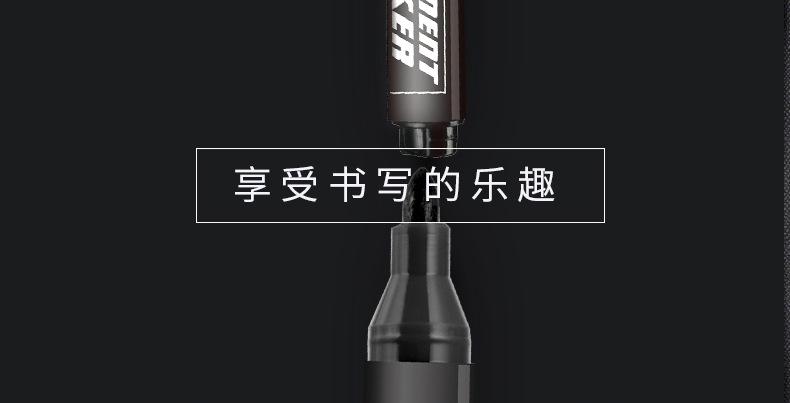 6881-记号笔_08