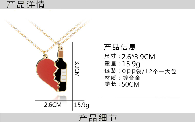 New Love Splicing Wine Bottle Necklace Cartoon Creative Love Red Wine Necklace Selling Wholesale Nihaojewelry display picture 1